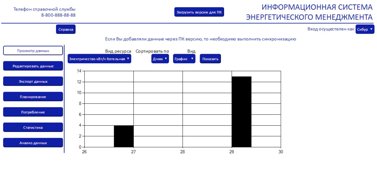 ../../../../Desktop/Снимок%20экрана%202017-05-01%20в%2012.13.31.