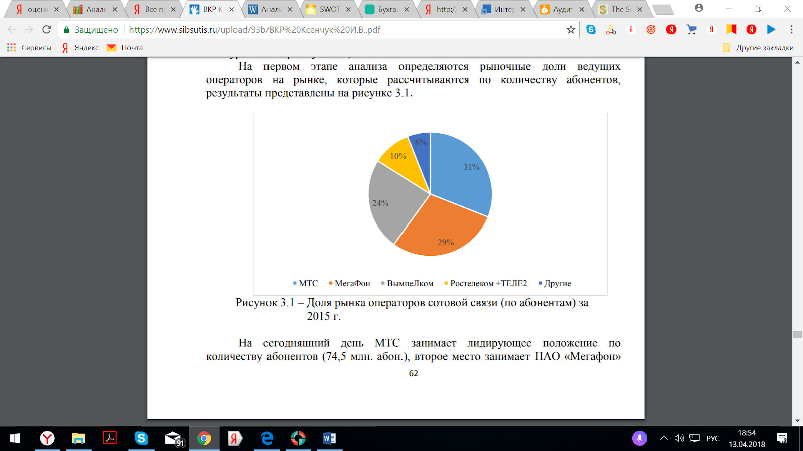 https://lh3.googleusercontent.com/31E0IhXrQVyMMxWhA7lWWNS10em8EdeRJaLEwVgdUSQk4eTcfFho18GV5Tavk2sXjaoW0Zk81PLr38P92iSxE6oNvRdVrx_sqA7jxSi10R7yTlkrCFT3Kj17i9M5CyRyoYBq4JJtK93gz4OmYw