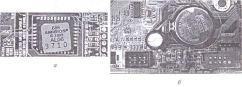 Интегральные схемы BIOS (а) и CMOS (б)
