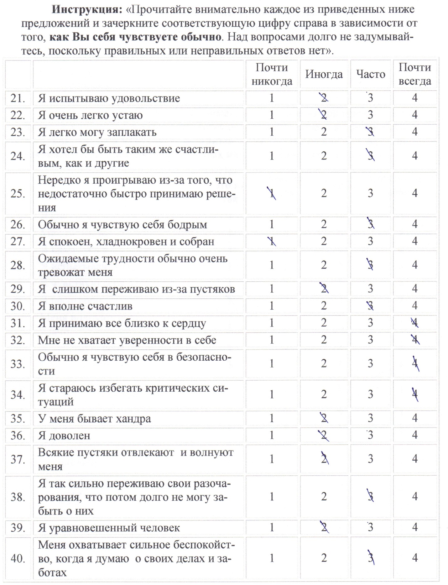 C:\Users\Dimon\Desktop\Учёба\3 Семестр\2. Курсовая\Респонденты\Новая папка\img115.jpg