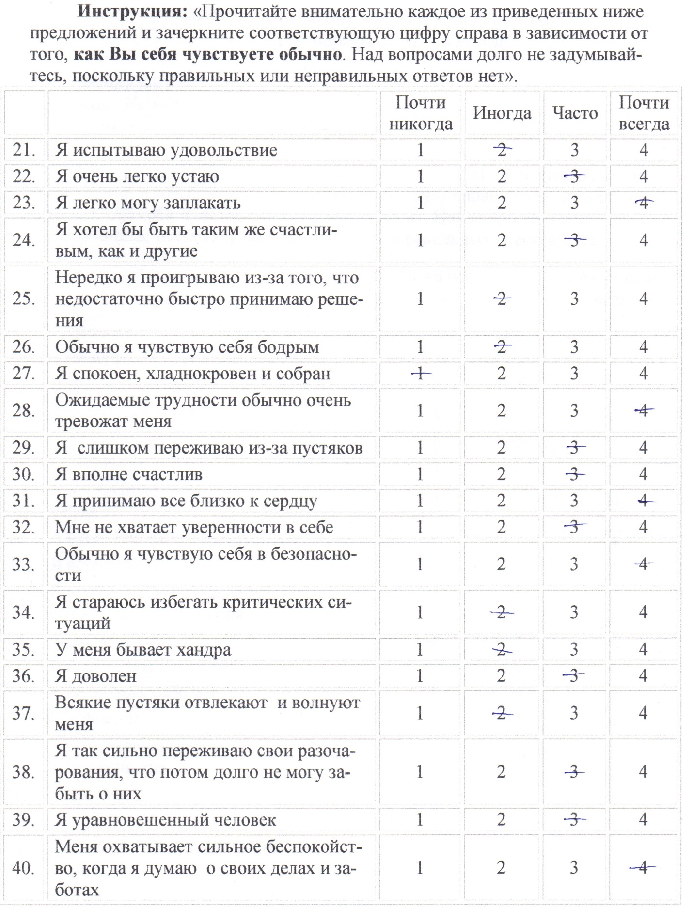 C:\Users\Dimon\Desktop\Учёба\3 Семестр\2. Курсовая\Респонденты\Новая папка\img113.jpg