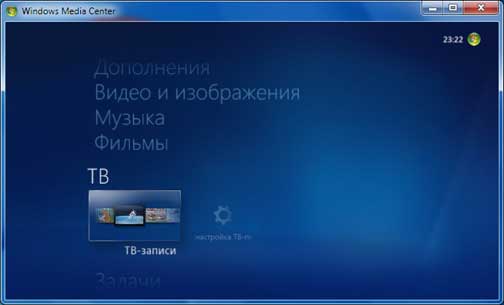 Windows Media Center