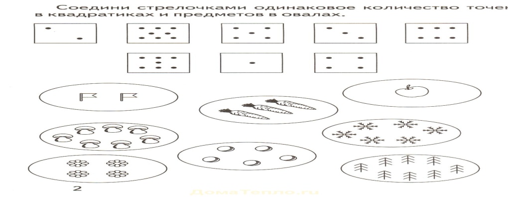 https://domateplo.com/pics/Matematika_Sravnenie_chisel_Rab_tetrad__D764_3_o.jpeg