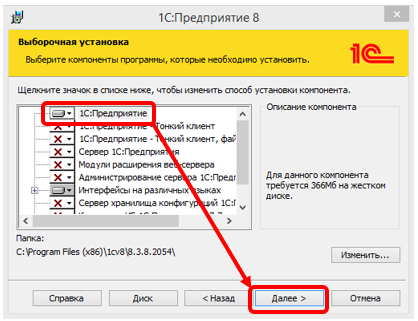 C:\Users\Админ\Downloads\Screenshot_3.png