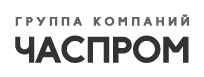 Группа компаний ЧАСПРОМ