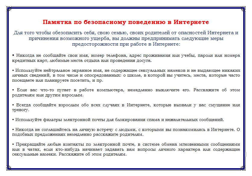 http://masl.abatskobr.ru/media/cms_page_media/711/%D0%BF%D0%B0%D0%BC%D1%8F%D1%82%D0%BA%D0%B0.jpg