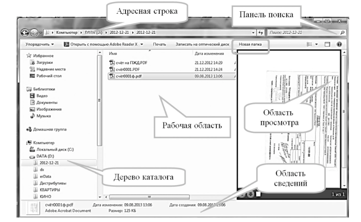 C:\Users\TYSHKA\YandexDisk\Скриншоты\2019-07-27_13-04-19.png