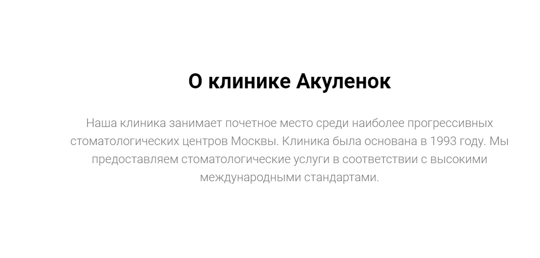 C:\Users\Mirot\OneDrive\Рабочий стол\САЙТ\Безымянный.png