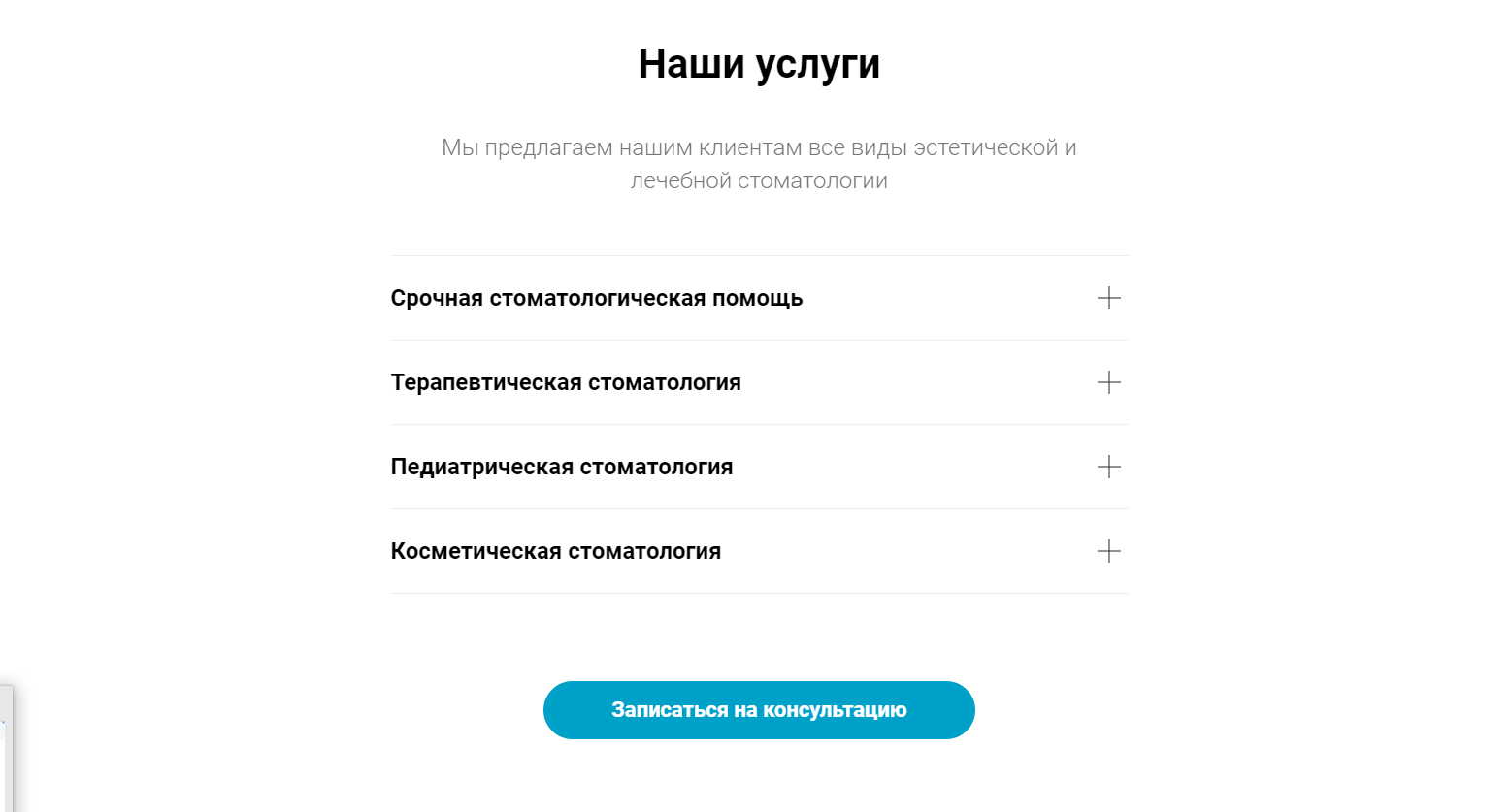 C:\Users\Mirot\OneDrive\Рабочий стол\САЙТ\Безымянный3.png