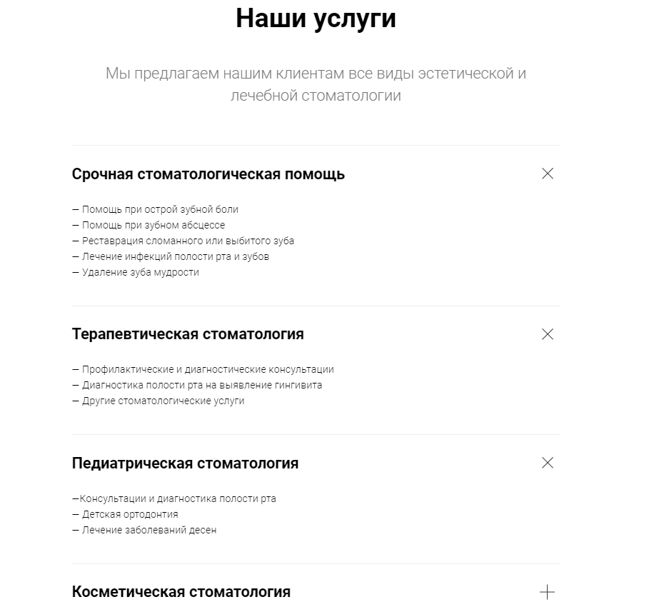 C:\Users\Mirot\OneDrive\Рабочий стол\САЙТ\1111.png