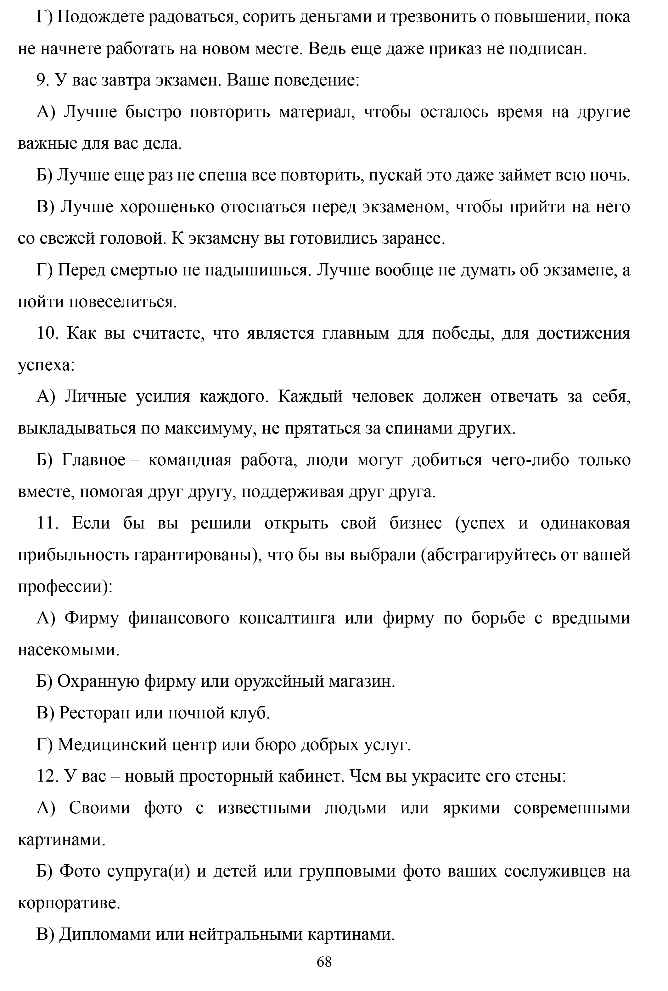 D:\4 КУРС\Диплом\IMG\0 Дипломная работа, Дмитриев-68.png