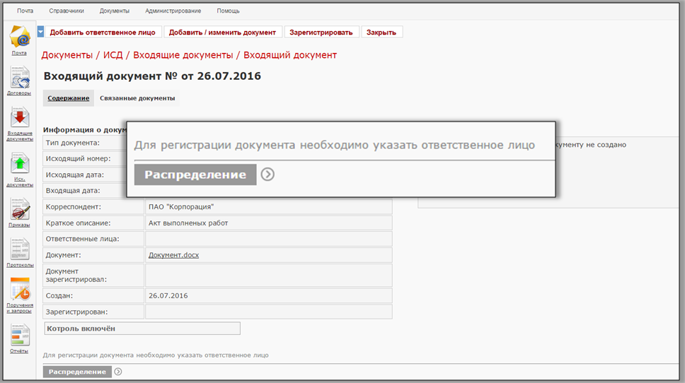 C:\Users\Андрей\YandexDisk\Скриншоты\2020-06-25_14-20-15.png