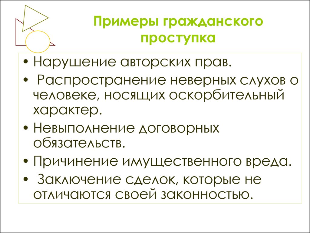 C:\Users\Сашин даун\AppData\Local\Microsoft\Windows\INetCache\Content.Word\slide-9.jpg