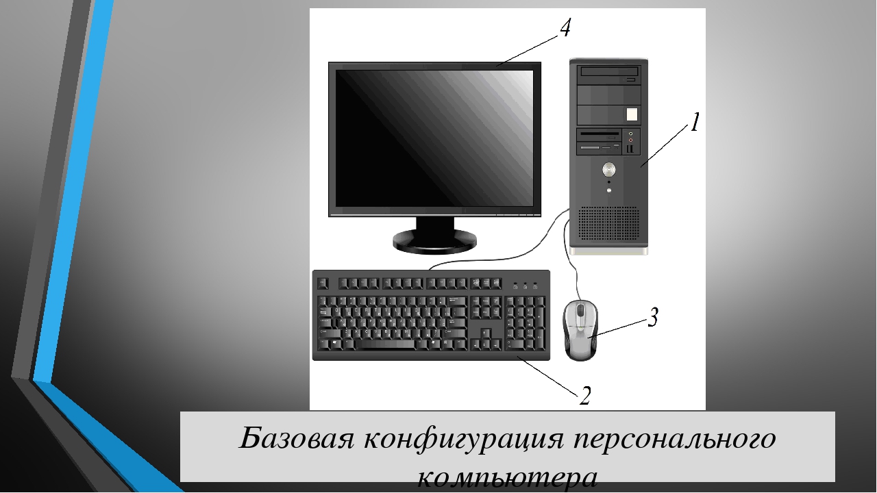 Компьютер работает но нет изображения на мониторе и не работает клавиатура и мышь