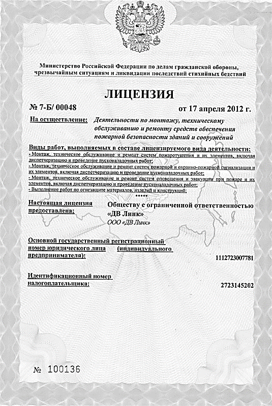 http://dvlink27.ru/d/608288/d/01.jpg