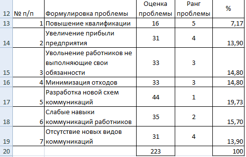 Новый рисунок (2).bmp