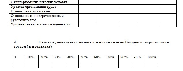 E:\Рефераты, курсовые, дипломы\2017 год\ОТЧЕТ ПО ПРАКТИКЕ (30.04.2017) Гостиница Игуменская\02.jpg