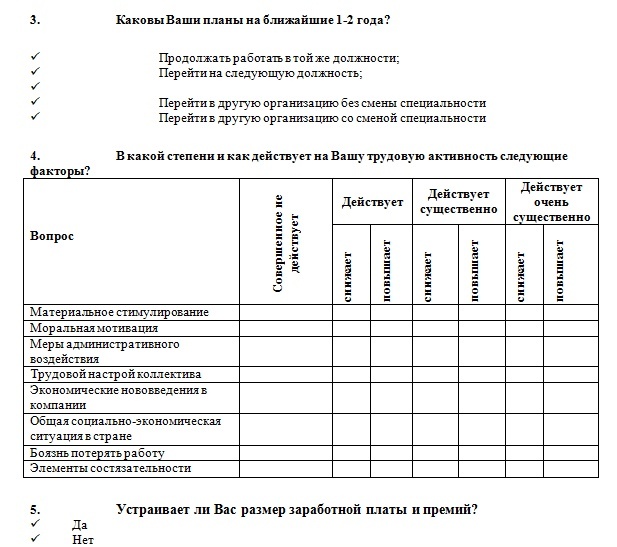 E:\Рефераты, курсовые, дипломы\2017 год\ОТЧЕТ ПО ПРАКТИКЕ (30.04.2017) Гостиница Игуменская\03.jpg