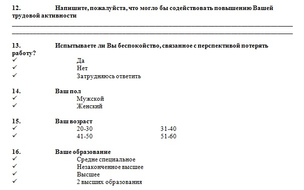 E:\Рефераты, курсовые, дипломы\2017 год\ОТЧЕТ ПО ПРАКТИКЕ (30.04.2017) Гостиница Игуменская\06.jpg