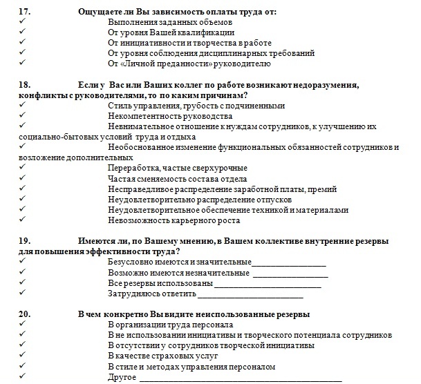 E:\Рефераты, курсовые, дипломы\2017 год\ОТЧЕТ ПО ПРАКТИКЕ (30.04.2017) Гостиница Игуменская\07.jpg