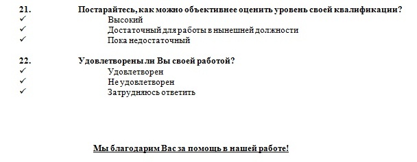 E:\Рефераты, курсовые, дипломы\2017 год\ОТЧЕТ ПО ПРАКТИКЕ (30.04.2017) Гостиница Игуменская\08.jpg