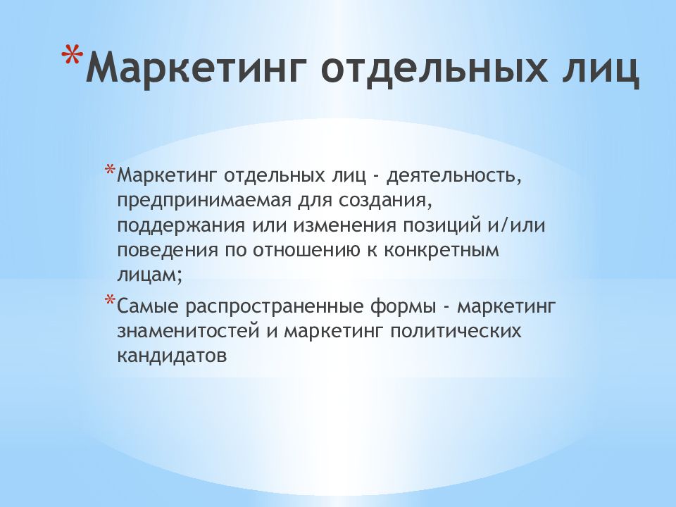 https://slide-share.ru/slide/659051.jpeg