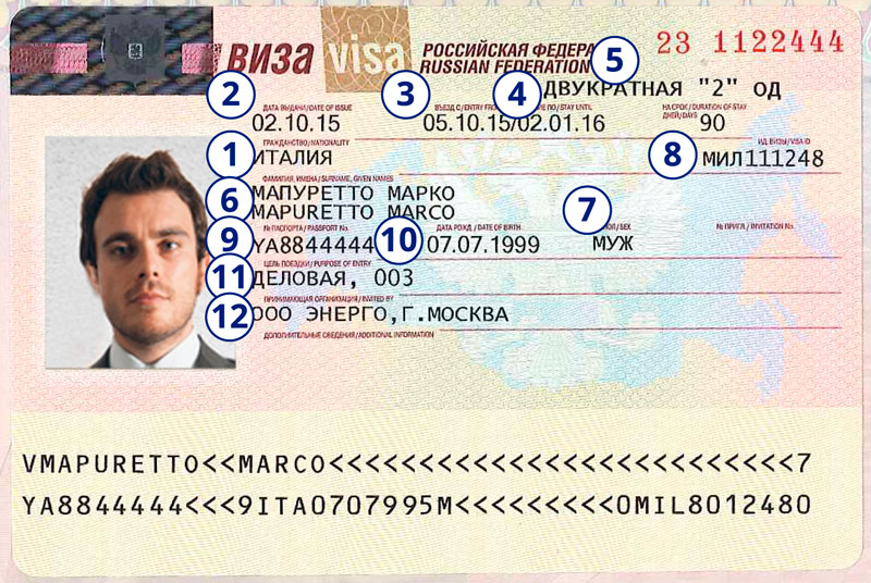 C:\Users\Admin\Pictures\russian-visa-large.jpg