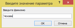 C:\Users\Ольга\Desktop\210.png