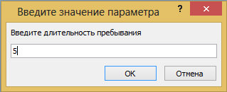 C:\Users\Ольга\Desktop\130.png