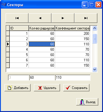 база данных связи sql server ado клиент сервер хранимая процедура стадион команда матч