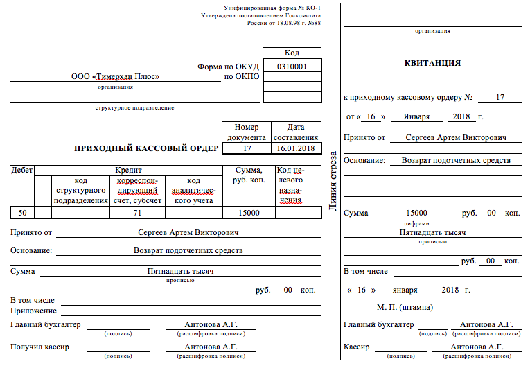 ../Desktop/Снимок%20экрана%202019-12-16%20в%2019.59.53.png