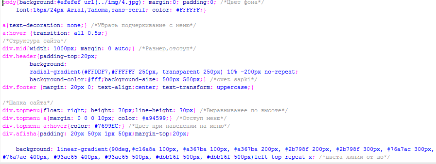 C:\Users\Евгений\Desktop\Новая папка (3)\Снимок2.PNG