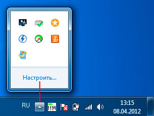 http://www.compbegin.ru/data/image/tray.jpg