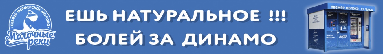 https://www.fc-db.ru/userfiles/building/%D0%BC%D0%BE%D0%BB%D0%BE%D0%BA%D0%BE.jpg