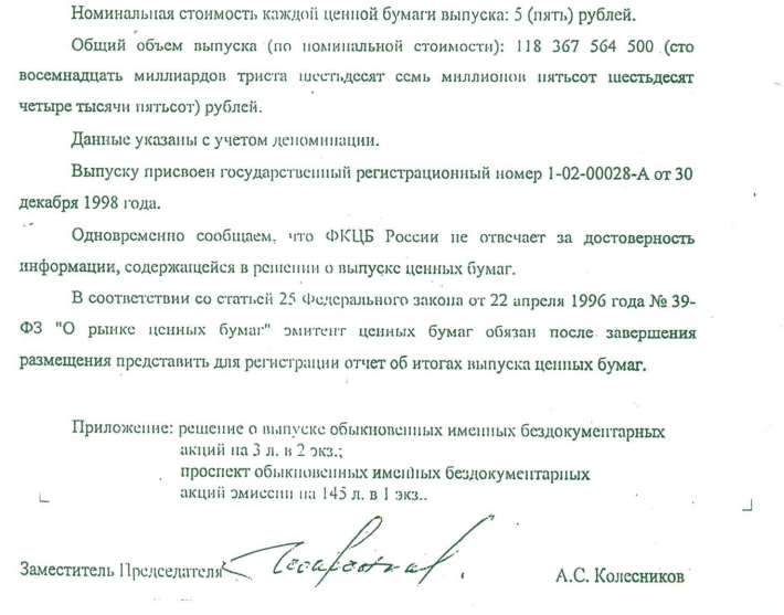 http://skrinshoter.ru/i/100220/0ET5Z9sd.png?download=1