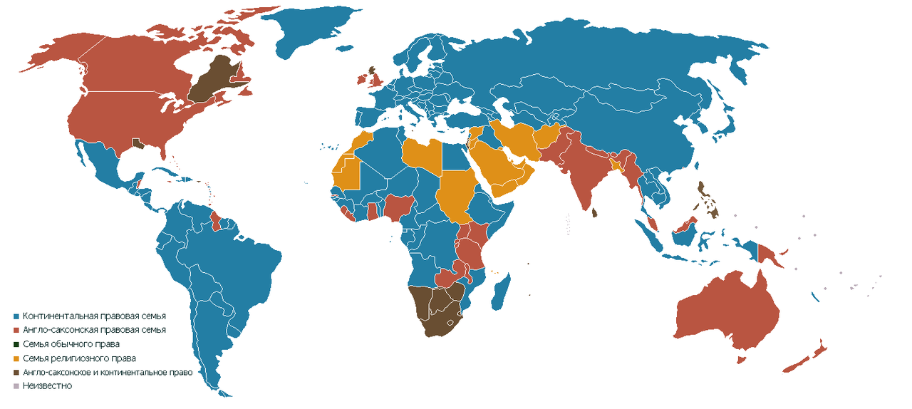 1280px-LegalSystemsOfTheWorldMapRus