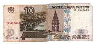 банкнота составлена из двух смежных частей разных банкнот одного номинала, каждая из частей занимает не менее 50% от первоначальной площади банкноты