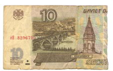 фрагмент банкноты занимает не менее 55% от первоначальной площади