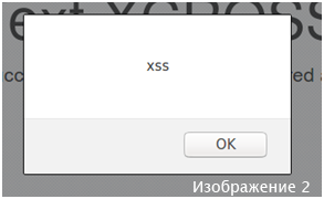 xss.png