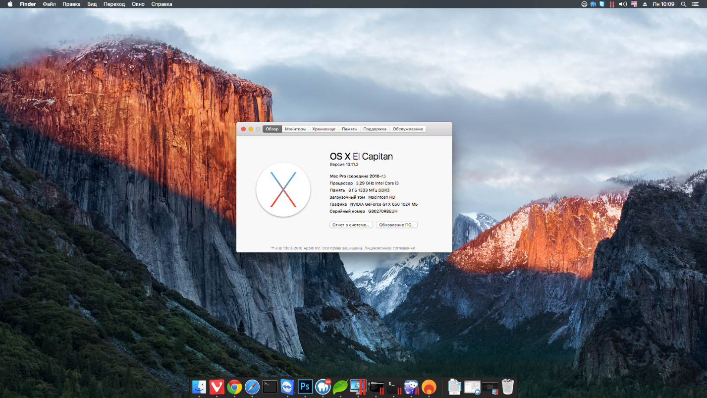 Драйвера для макбука на виндовс. Mac os x 10.11. Хакинтош el Capitan. Эль-Капитан гора Калифорния. Гора Эль Капитан Йосемити.