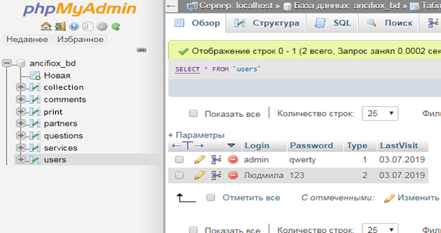 C:\Users\Newkost\Desktop\К2\11114.png