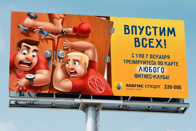 https://rekportal.ru/wp-content/uploads/2019/06/%D0%A1%D0%B0%D0%BA%D0%BA%D0%B0%D0%B4%D0%B01.jpg