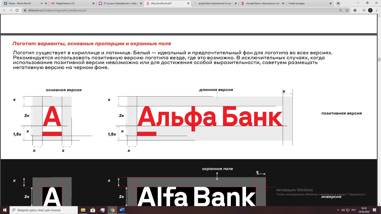 Изображение выглядит как снимок экрана

Автоматически созданное описание