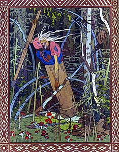 https://upload.wikimedia.org/wikipedia/commons/thumb/4/45/Bilibin._Baba_Yaga.jpg/234px-Bilibin._Baba_Yaga.jpg