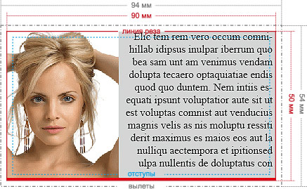 http://housecomputer.ru/business/marketing_and_advertising/printing_requirements_layouts/skillup_01102013_texnicheskie-trebovaniya-ofset_634_3.jpg