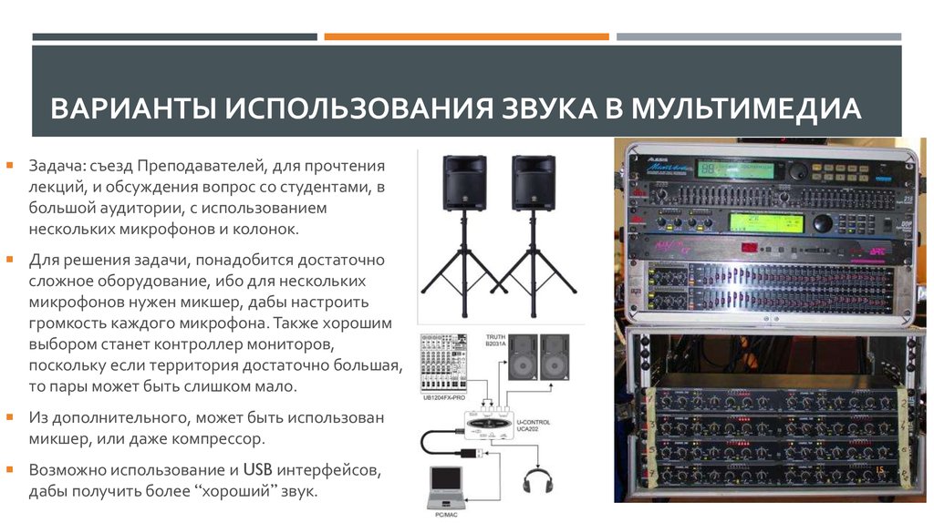 Зафиксированная на материальном носителе информация в виде текста звукозаписи или изображения