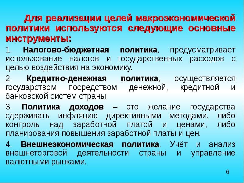 https://myslide.ru/documents_3/189f5447e7a71abc103aa485f20f78cf/img5.jpg