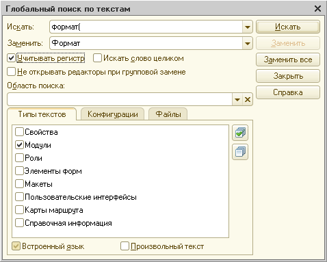 http://v8.1c.ru/overview/000000598_2.png