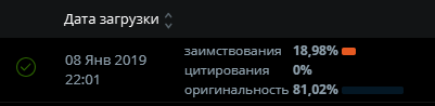 C:\Users\user\AppData\Local\Microsoft\Windows\INetCache\Content.Word\Безымянный.png