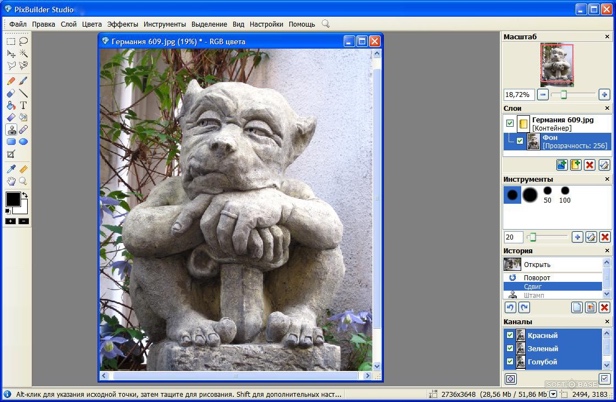 http://softobase.com/ru/files/styles/watermark/public/screenshots/pixbuilder_studio_dlya_windows_pixbuilder_studio-1.jpg